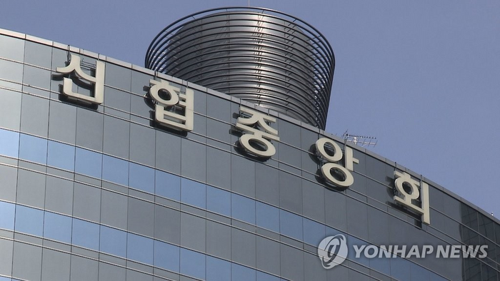 신협, 담보 부풀려 보험료 200억 더 걷어 신협, 담보 부풀려 보험료 200억 더 걷어
