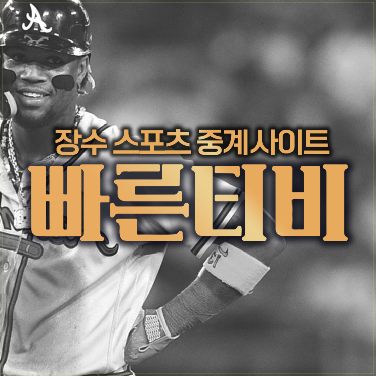 <b>손아섭</b>, 안타, <b>맹활약</b>