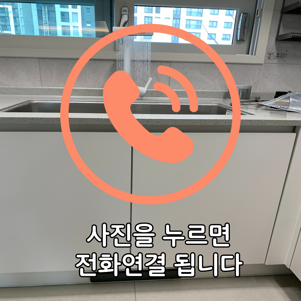 절수페달 설치전문업체