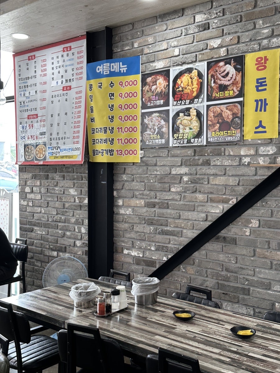 신별난짬뽕 사진 6