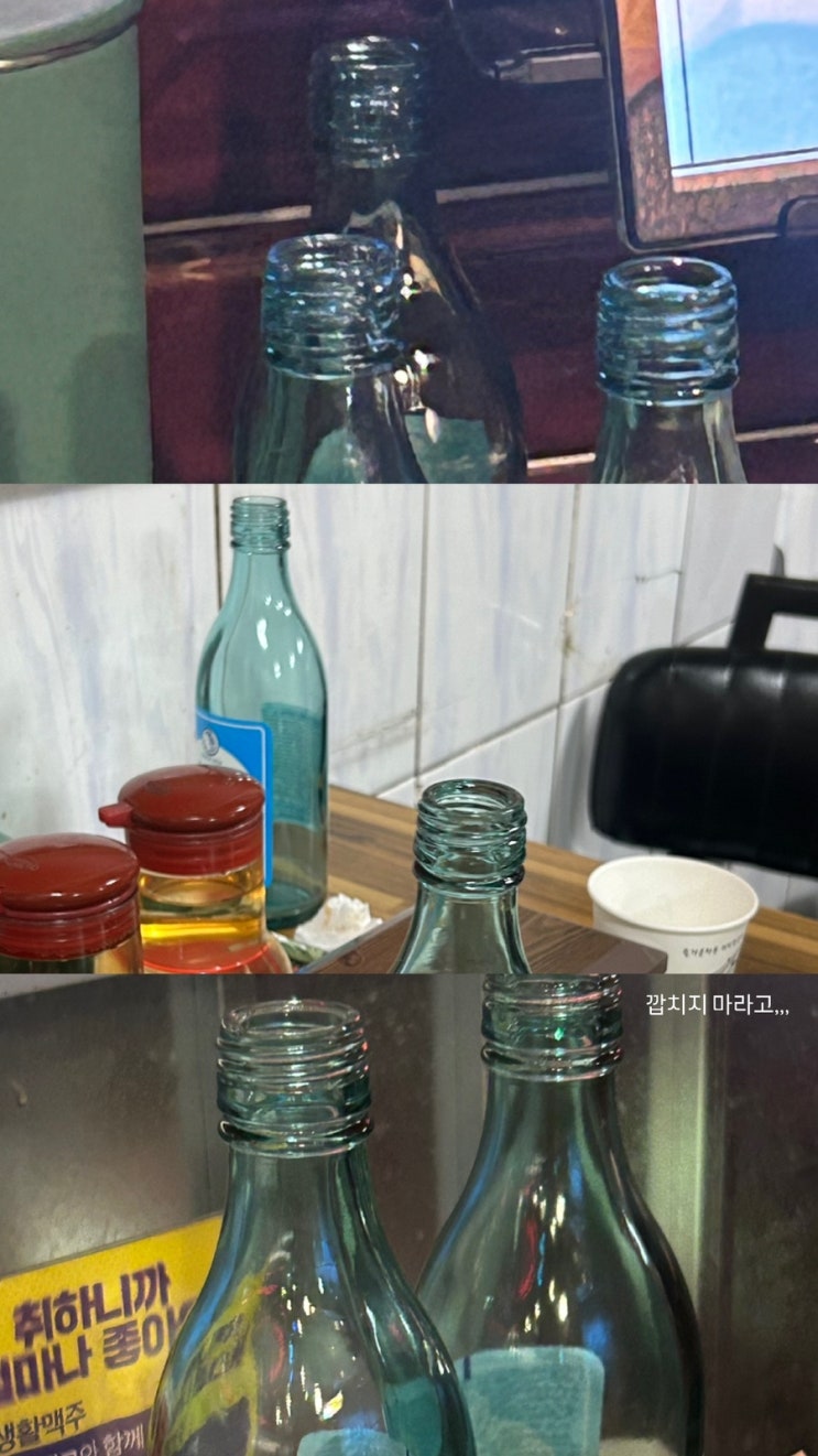  열심히 일하고 열심히 놀고 열심히 마신 일주일 1