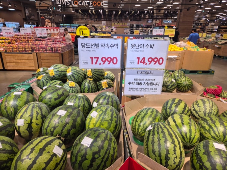뚜벅이 부부 뉴코아 아웃렛 부천점 킴스클럽 수박 배송하는 법 뚜벅이 부부 뉴코아 아웃렛 부천점 킴스클럽 수박 배송하는 법