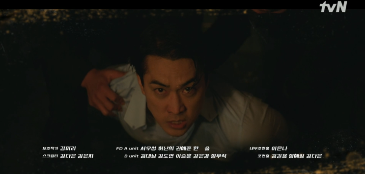 <b>플레이어2</b> 꾼들의 전쟁 9회 제프리에 잡힌 강하리