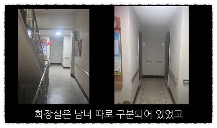  "억울한 성범죄자 누명"화성동탄경찰서 사건의 진실은???