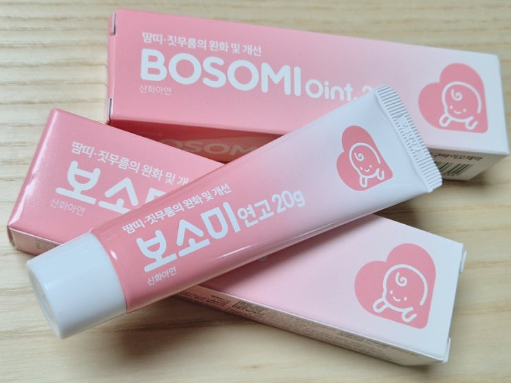  내돈내산 아기 땀띠연고, 스테로이드 없는  보소미연고-성인땀띠 사용 후기