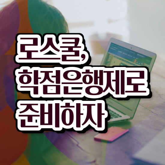  법학 전공 , 성공할 수 있어요