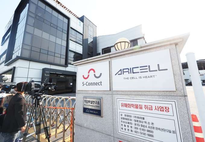 산재보험 가입 안 한 메이셀, 3년치 보험료에 보험급여액 50% 부과 산재보험 가입 안 한 메이셀, 3년치 보험료에 보험급여액 50% 부과