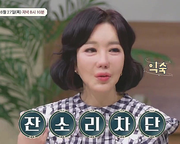 노현희 근황 남동생 보증 8억 빚 집 경매 피부암 심각 어쩌다 양가적 감정 금쪽상담소 노현희 근황 남동생 보증 8억 빚 집 경매 피부암 심각 어쩌다 양가적 감정 금쪽상담소