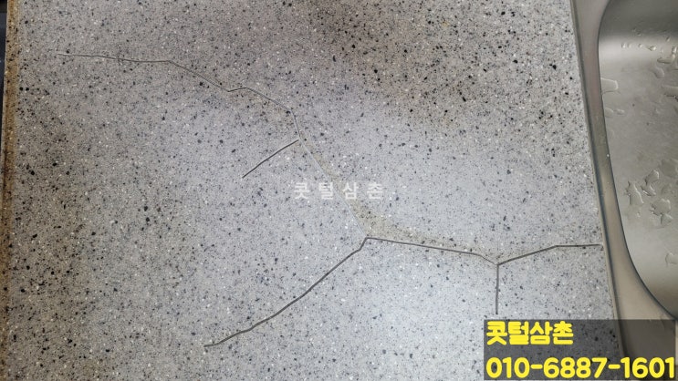 광주 인조대리석 주방상판 크랙 보수