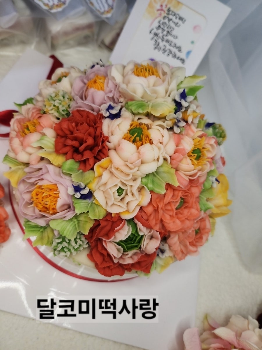 달코미떡사랑 사진 2
