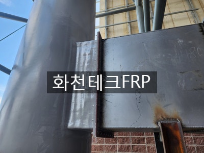  FRP 굴뚝설치, 가스인넷 연결작업 - FRP연돌