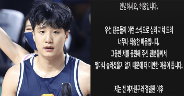  "두 번의 임신과 낙태, 약까지"...허웅, 수 억 원 요구하며 가족."큰 돈은 전부 내가 써"... 이혼 박지윤, 의미심장 최동석 SNS에 과거 발언 '재조명'실시간 핫이슈