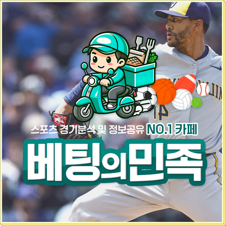 <b>피츠버그 배지환</b>의 업적과 성과