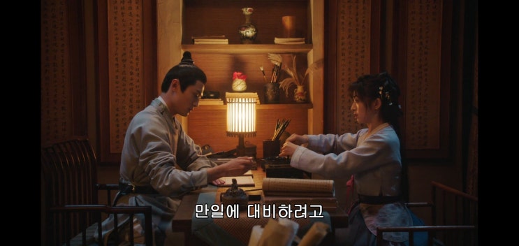  도화꽃 당신: 옥면도화총상봉 (玉面桃花总相逢) ⑧