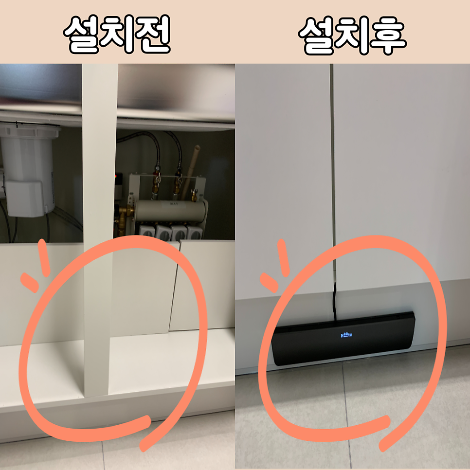 절수페달 설치전문업체
