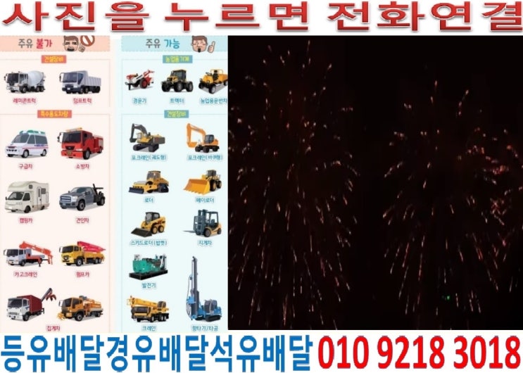  국제유가정보. 경기도경유배달 수원시장비경유배달 권선구경유배달 고색동석유배달 곡선동등유배달 권선동경유배달 금호동석유배달 세류동등유배달 입북동등유배달 평리동경유배달 장지동경유배달