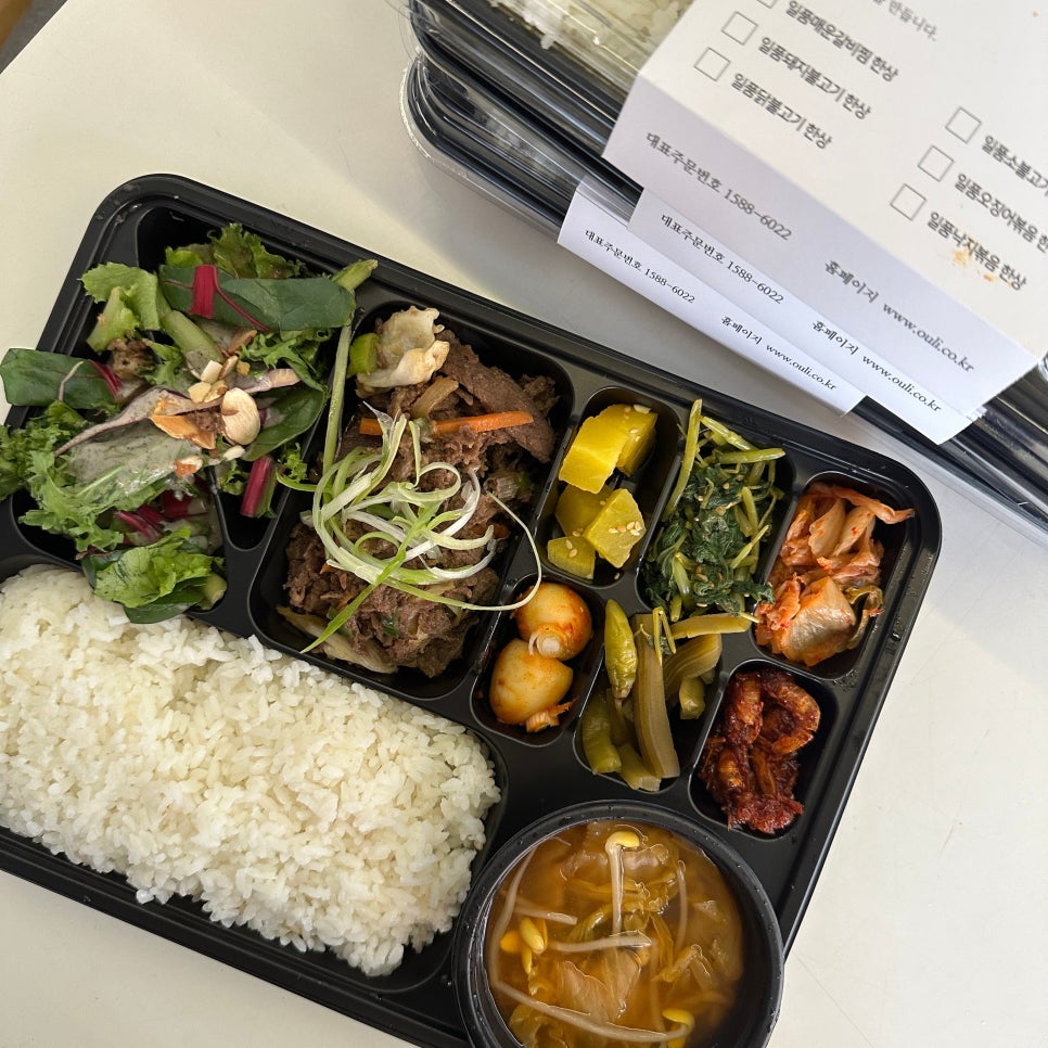 오우리도시락 사진 2