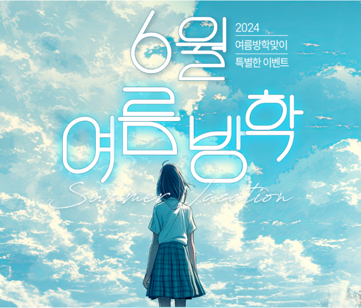  [일산디자인학원] - 광고,편집,패키지,브랜딩 디자인 알아보자