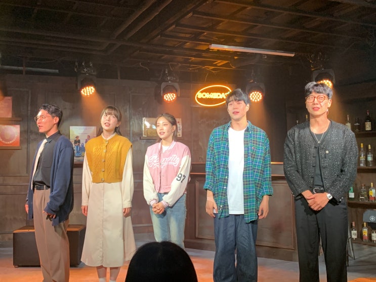  감동적인 타임슬립 뮤지컬 대학로 썸데이 후기