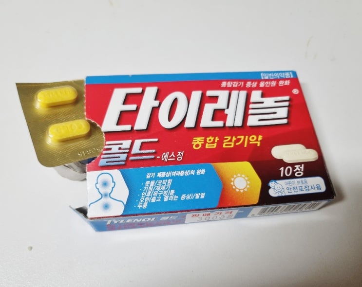  아끼고 절약하는 습관 길들이기 챌린지 시작