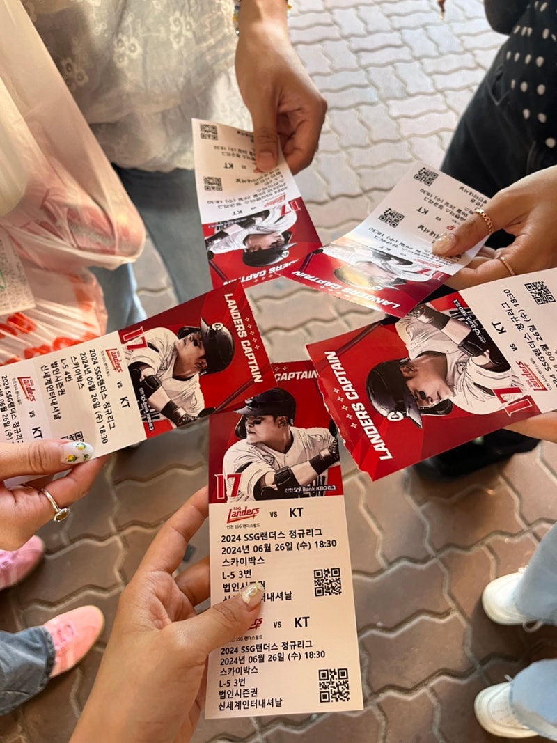 SSG랜더스필드 인천문학경기장 스카이박스 직관 후기 : 네이버 블로그