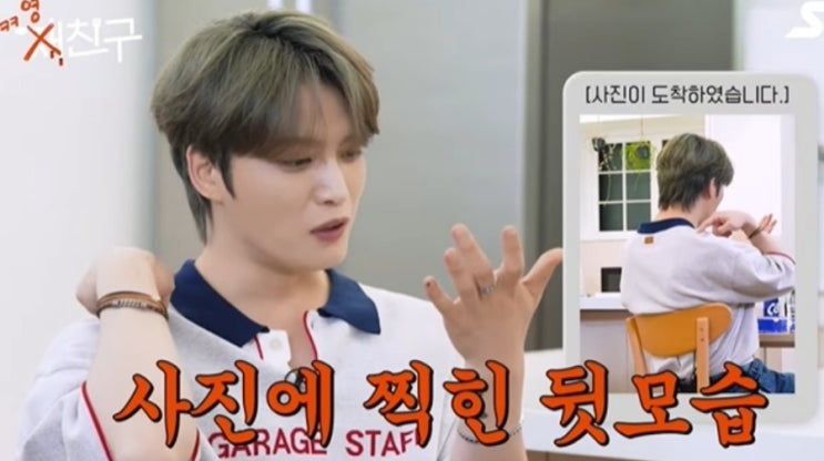 <b>김재중 사생팬</b>피해,주거침입,몰카,키스까지..?!