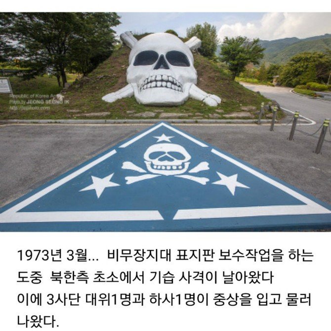  어느 사단장의 패기