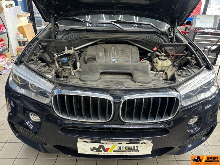  BMW x5 30dㅣ엔진 오일 교환ㅣ트리플 QX ㅣ엔진 오일 교환 전문ㅣ구리수입차정비소ㅣ미금수입차정비소ㅣ다산수입차정비소ㅣ갈매수입차정비소ㅣ