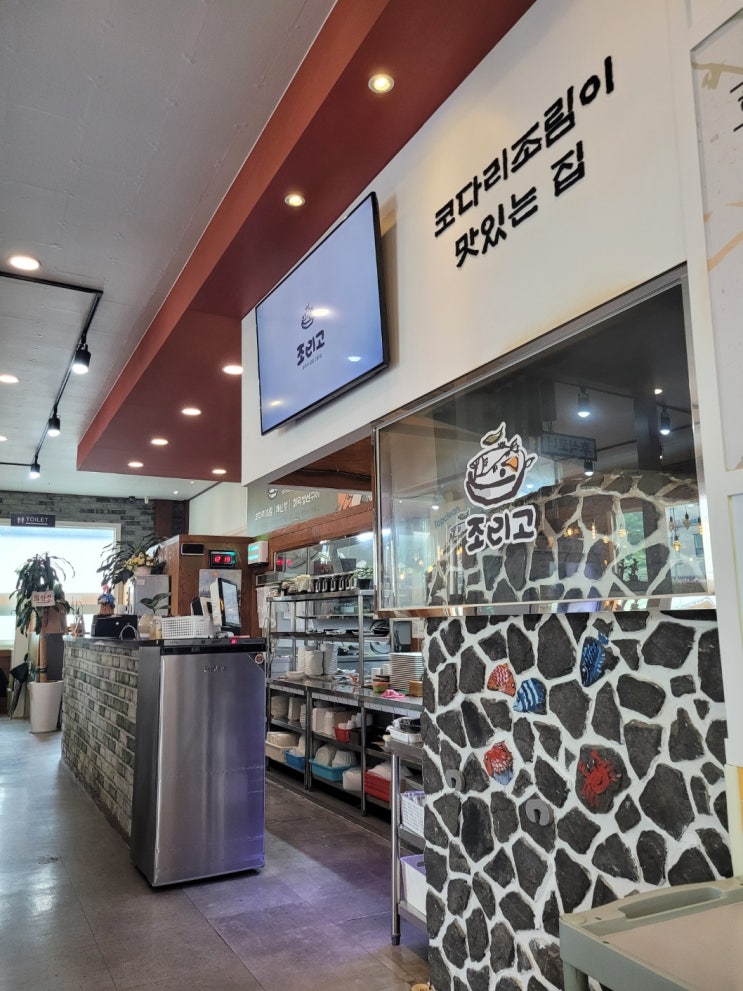 오산 원동 조리고 오산점(오산역) 오산 원동 조리고 오산점(오산역)