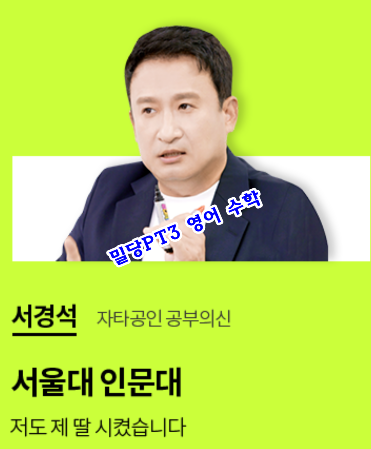 밀당 PT에서만 가능한 1:1 맞춤 커리큘럼