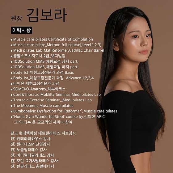 필라테스배움 사진 2