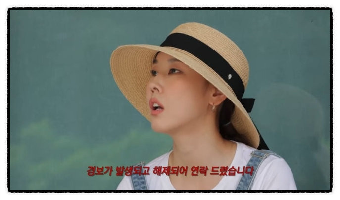  "별장에서의 불청객? 한혜진의 솔직한 고백과 새로운 보안 시스템 도입기"