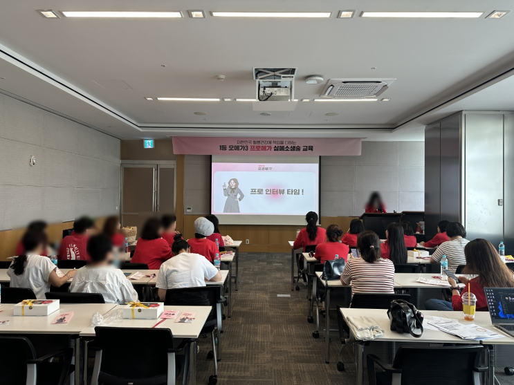 프로메가 CPR교육 심폐소생술 방법 교육 후기