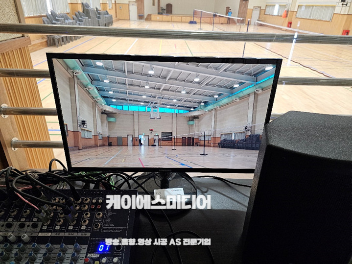  경기도 시흥시 00중학교 체육관 영상 중계장치 교체 설치 2024.06