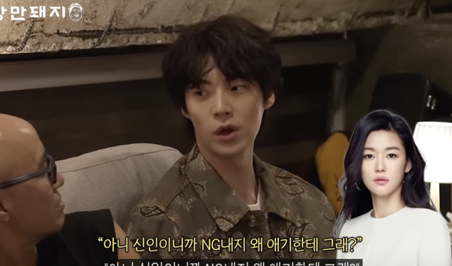 역시 전지현, 인성도 톱스타급..<b>안재현</b> "신인시절 NG내도... 