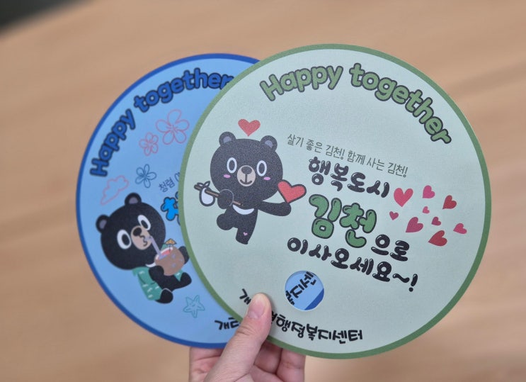  공공기관 여름 정책홍보는 기프트여기야 디자인 부채로 제작하세요~