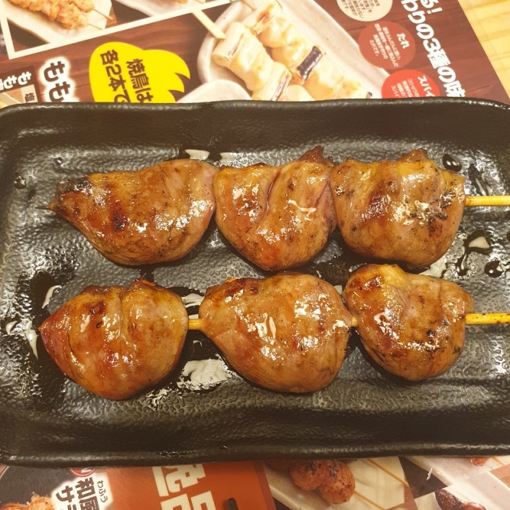  후쿠오카 여행 - 하카타역 야키토리 맛집 토리키조쿠, 돈키호테...