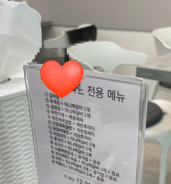 고옴탱 사진 5