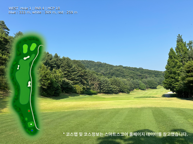  [나만의 야디지] 송추cc 서코스/동코스