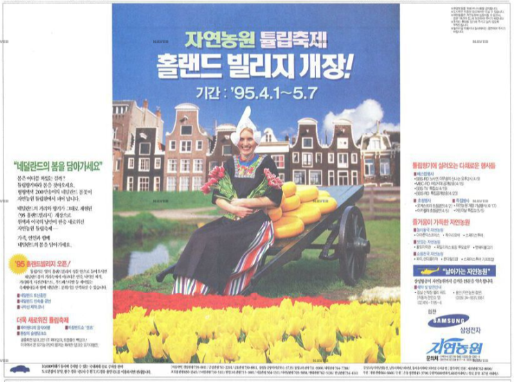  페스티벌 즐겨요