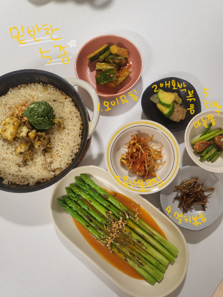  일주일 식사 공유(6.20~6.26)
