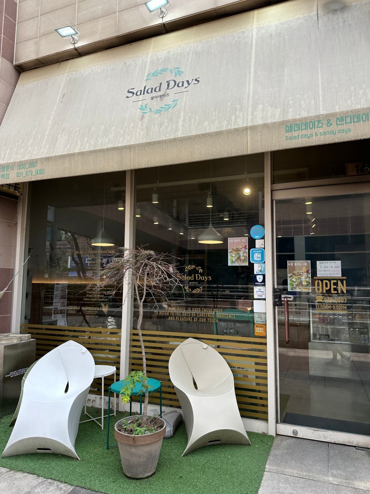  동백 샐러드&샌드위치 맛집 '샐러데이즈' 포장도 가능