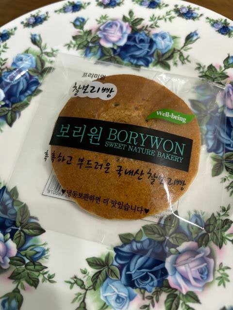  찰보리빵이 맛있는 신봉동 맛집 보리원 신봉점