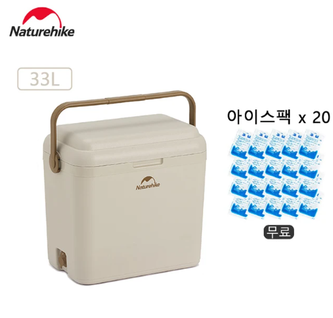  네이처하이크 대용량 휴대용 아이스박스, 13L~33L 쿨러 박스