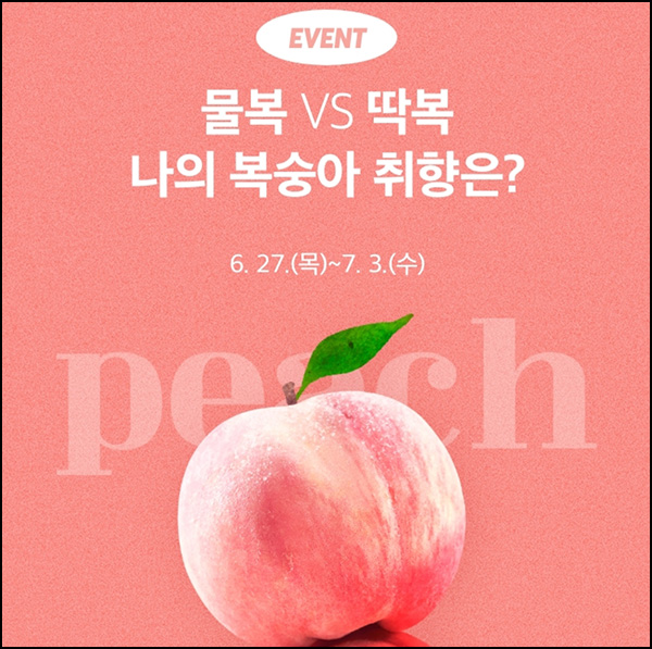 홈플러스 퀴즈 & 댓글이벤트(포인트 150p+@)전원,즉시~07.03 홈플러스 퀴즈 & 댓글이벤트(포인트 150p+@)전원,즉시~07.03