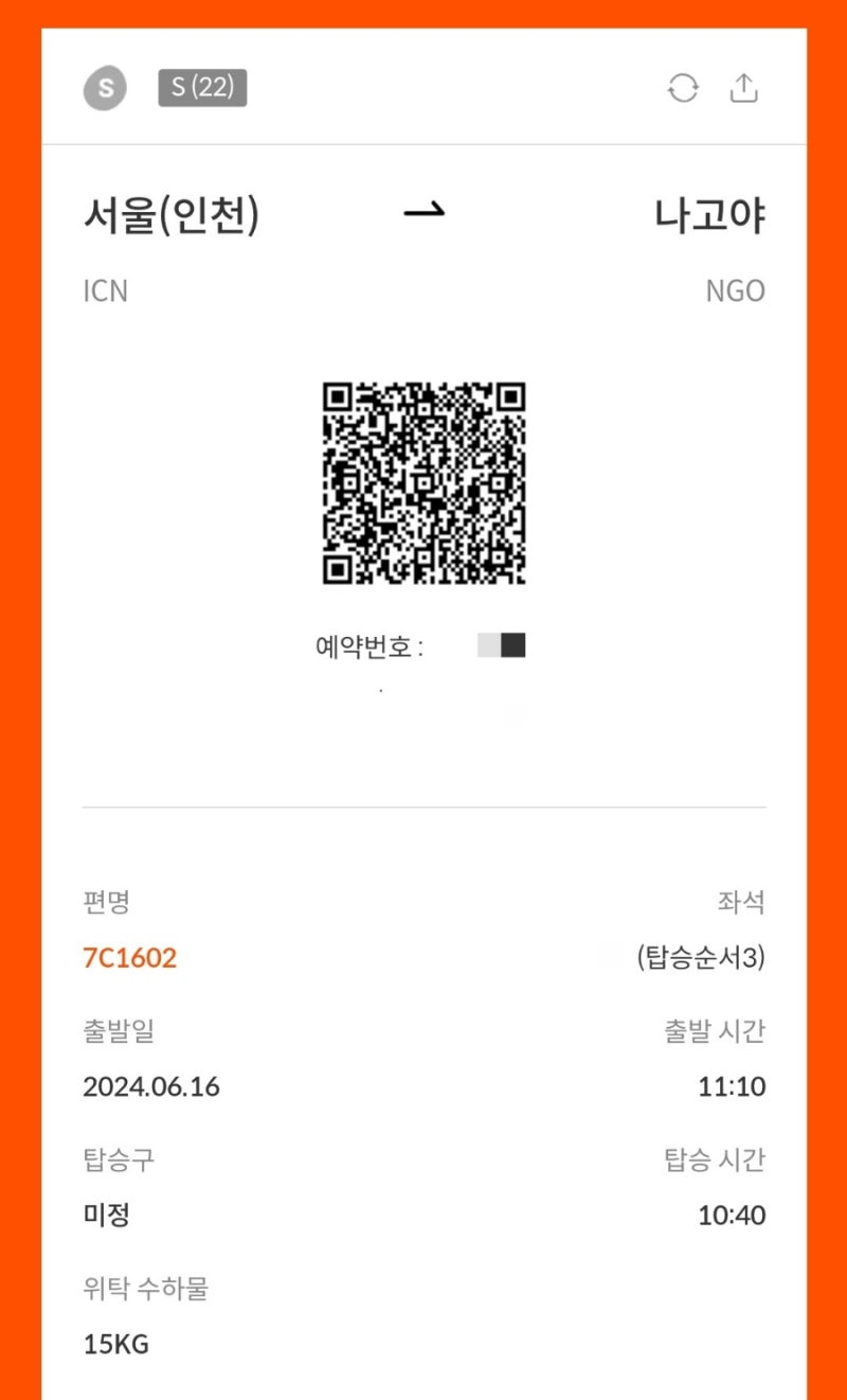 사카낙션 콘서트에 가자 - 오늘도 나를 꿈으로 데려가 편 : 네이버 블로그