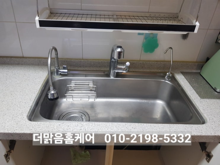  부산사각씽크볼 교체비용 가장싼곳추천 씽크볼교체수리 전문업체 더맑음홈케어 화명롯데캐슬카이저 시공후기