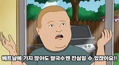 포빌리지 보건대점 사진 2