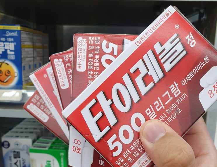  타이레놀 효능 8가지, 효과 지속 시간은?