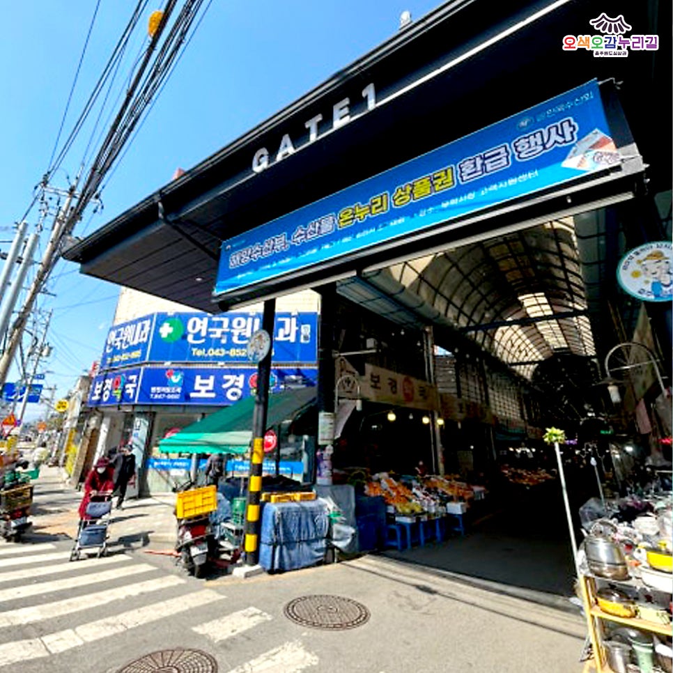 보경약국 사진 3